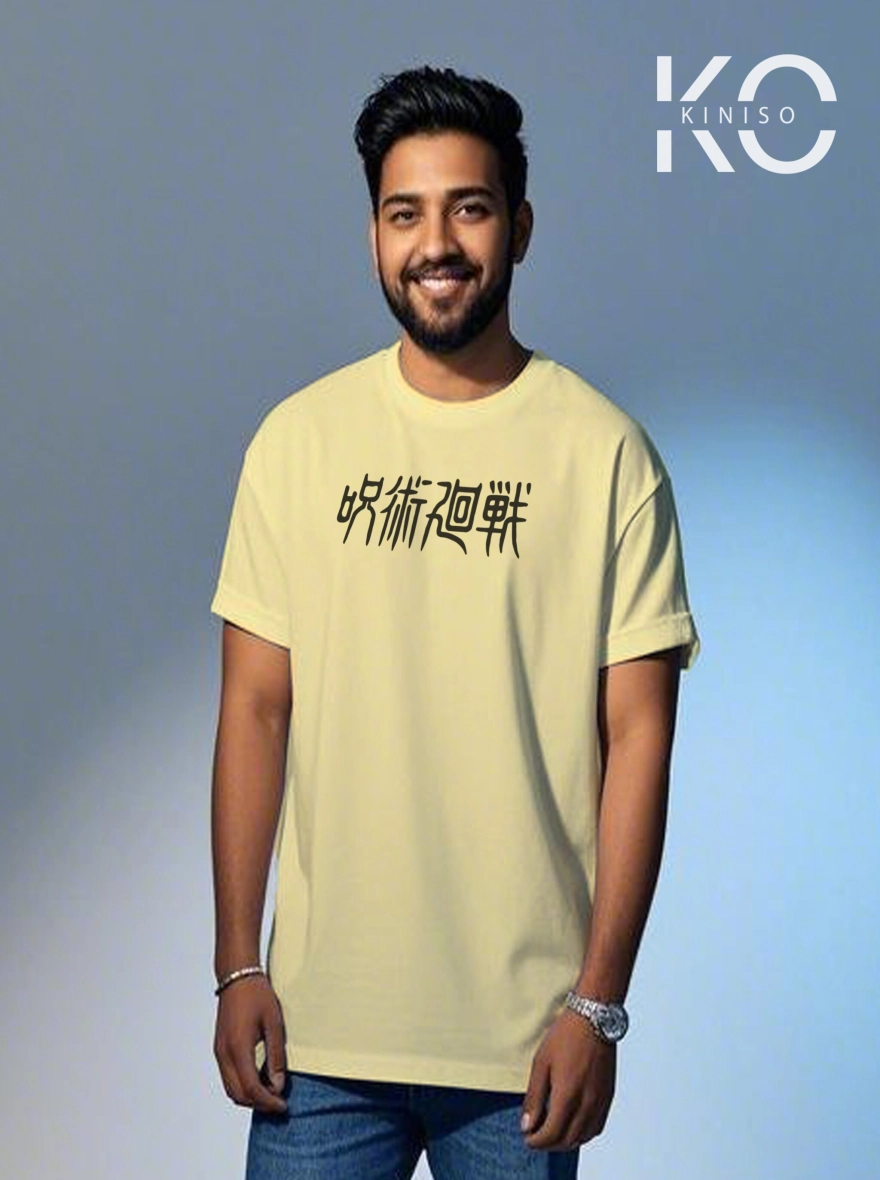 Jujutsu Kaisen Gojo Satoru "Infinite Void" T-shirt