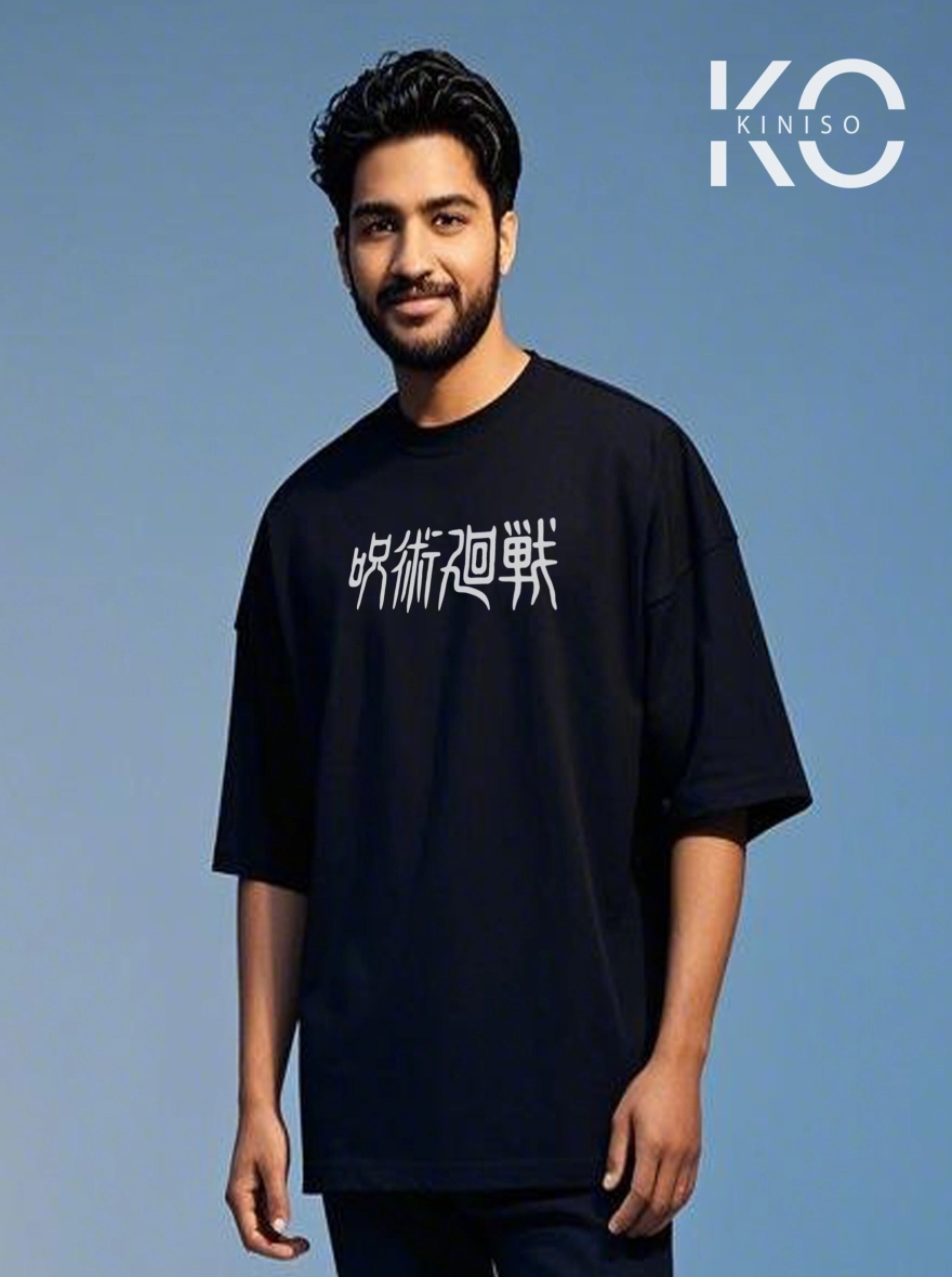 Jujutsu Kaisen Gojo Satoru "Infinite Void" T-shirt