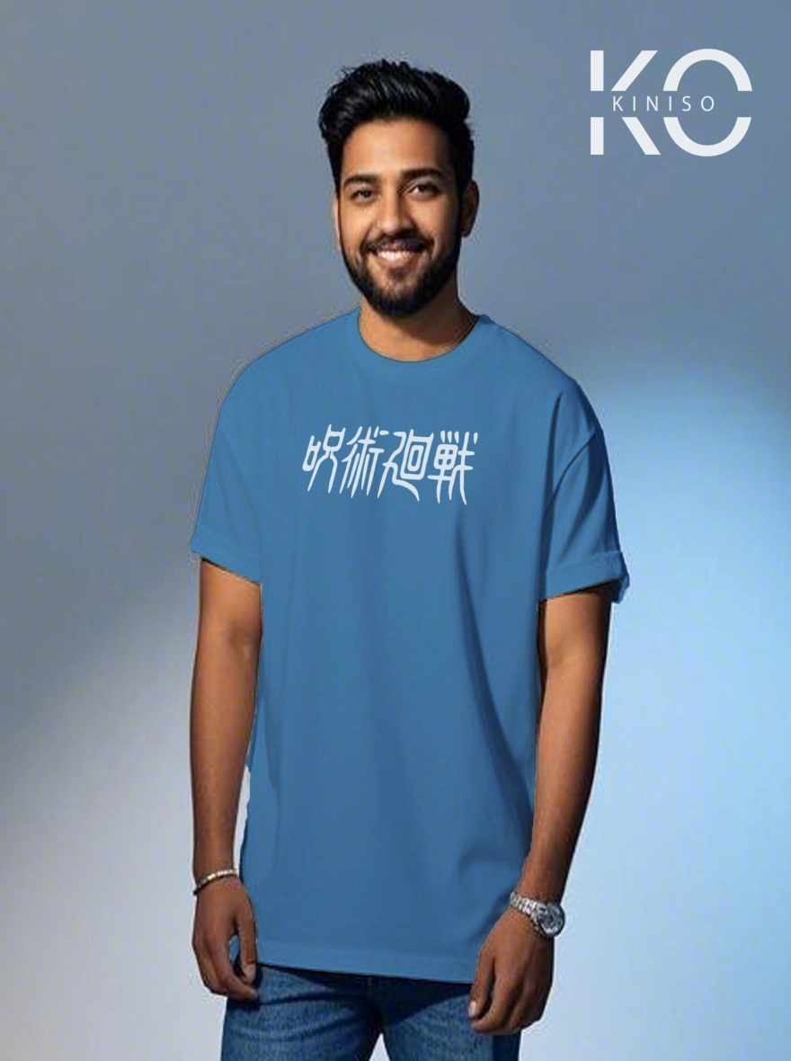 Jujutsu Kaisen Gojo Satoru "Infinite Void" T-shirt