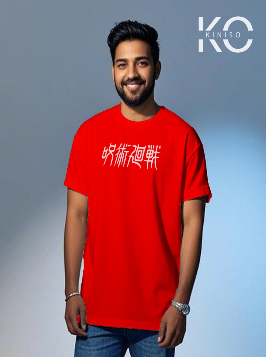 Jujutsu Kaisen Gojo Satoru "Infinite Void" T-shirt