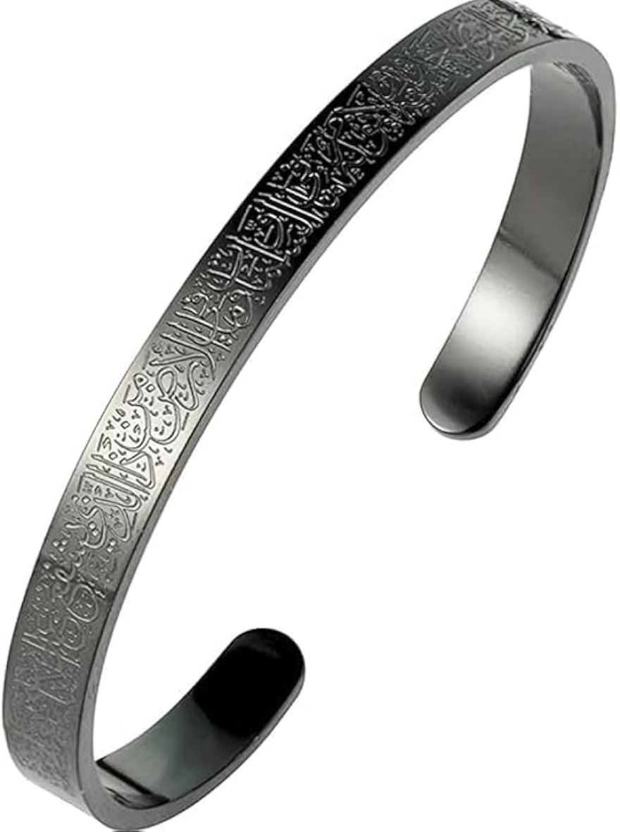 Ayatul Kursi Engraved Cuff Bracelet-Black